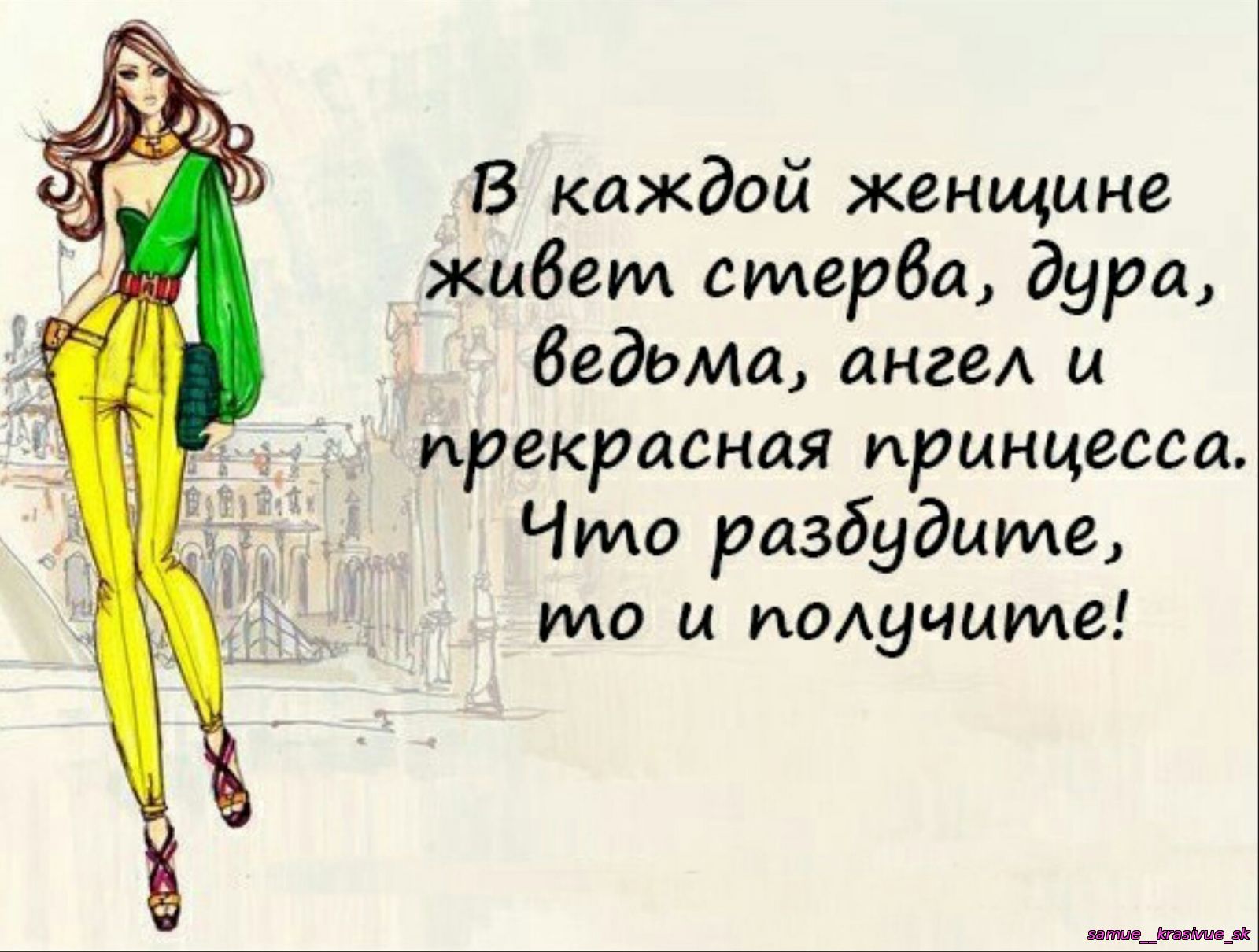 Пошлые поздравления о мужчинах Пошлые поздравления о мужчинах